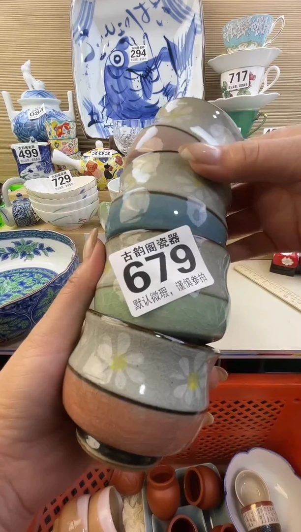 摆件山*间摆件瓷器瓷器瓷器