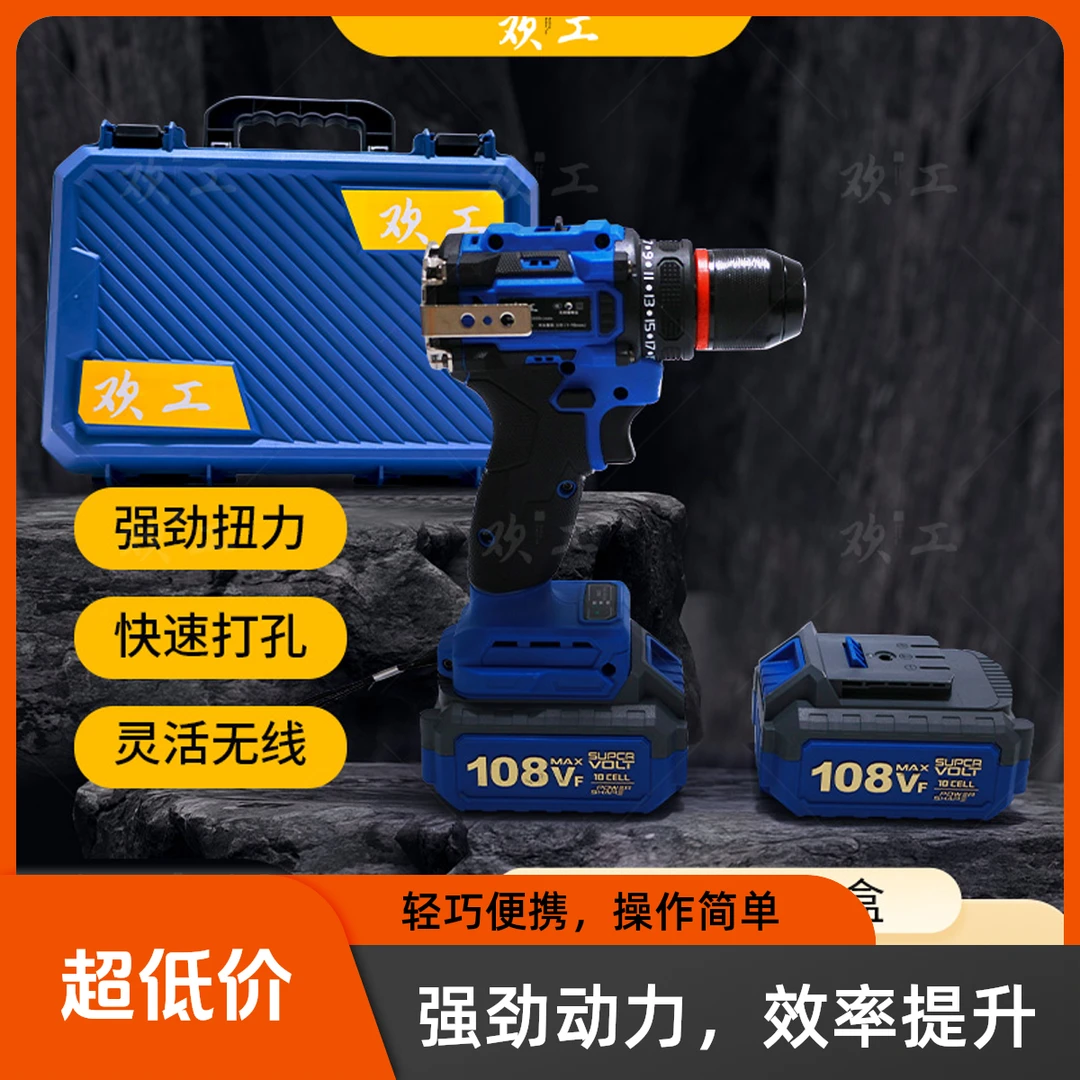 阿天专属 两电一充大钢炮纯铜无刷电机大功率