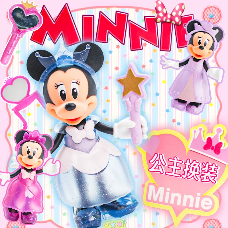 新款礼盒美人鱼明星公主米妮米奇换装米奇妙妙屋玩具公仔过家家