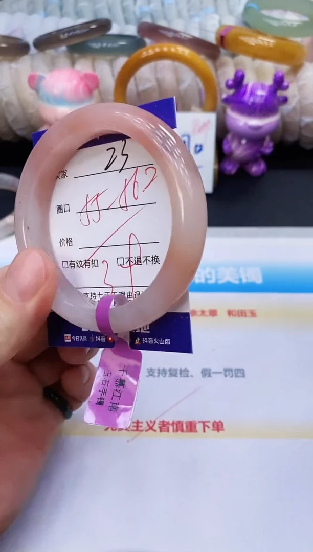 未镶嵌手镯石英质玉23
