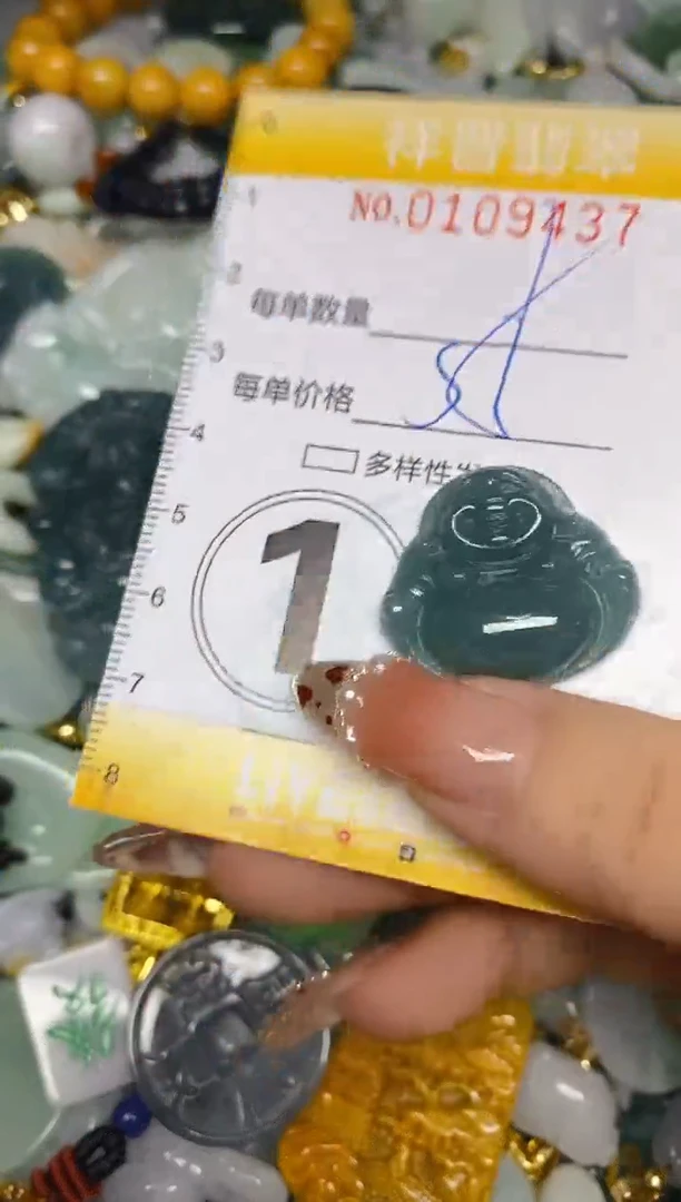 【闪购商品】翡翠颈饰未镶嵌闪购0109437