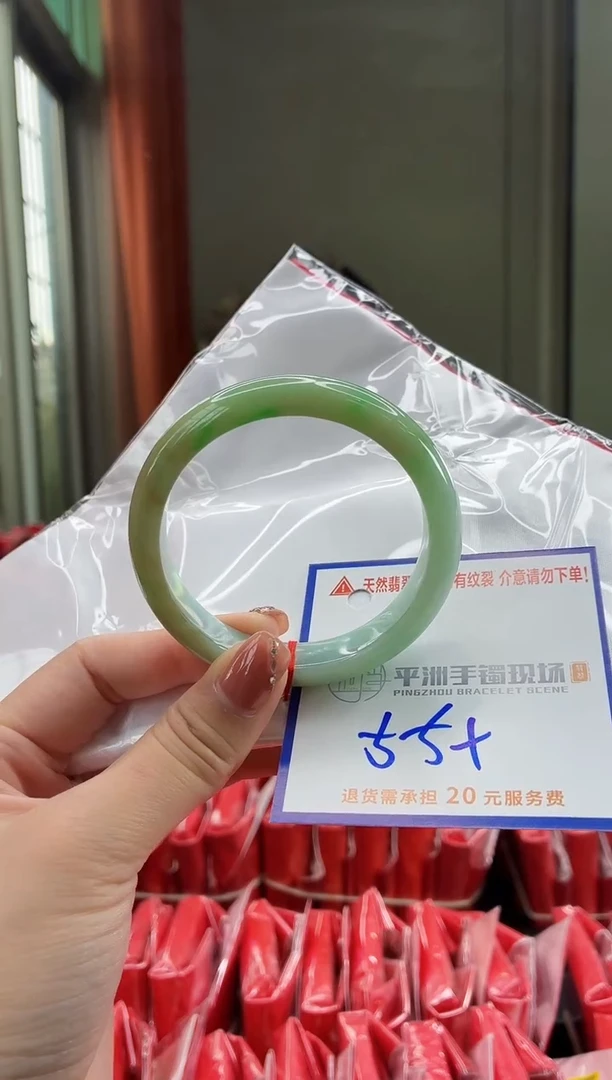 未镶嵌手镯翡翠111111111