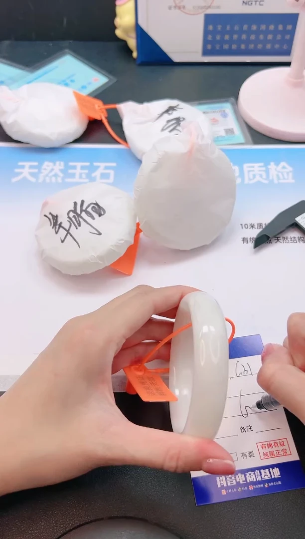 未镶嵌手镯和田玉24G31-60