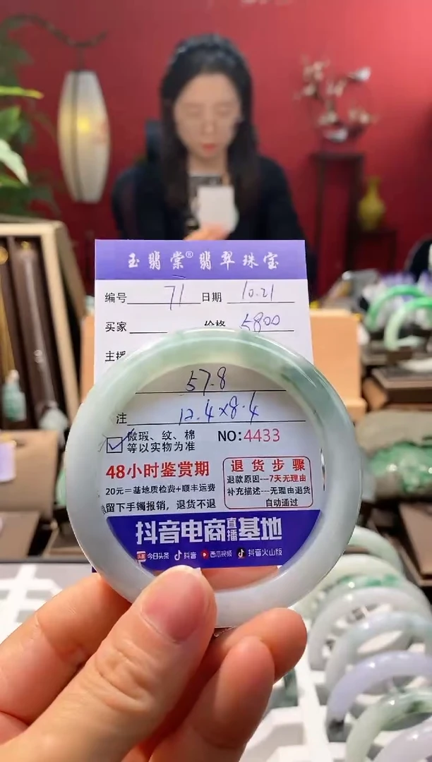 未镶嵌手镯翡翠翡翠71