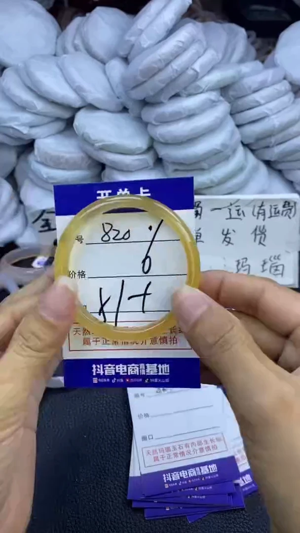 玛瑙/玉髓手镯未镶嵌820