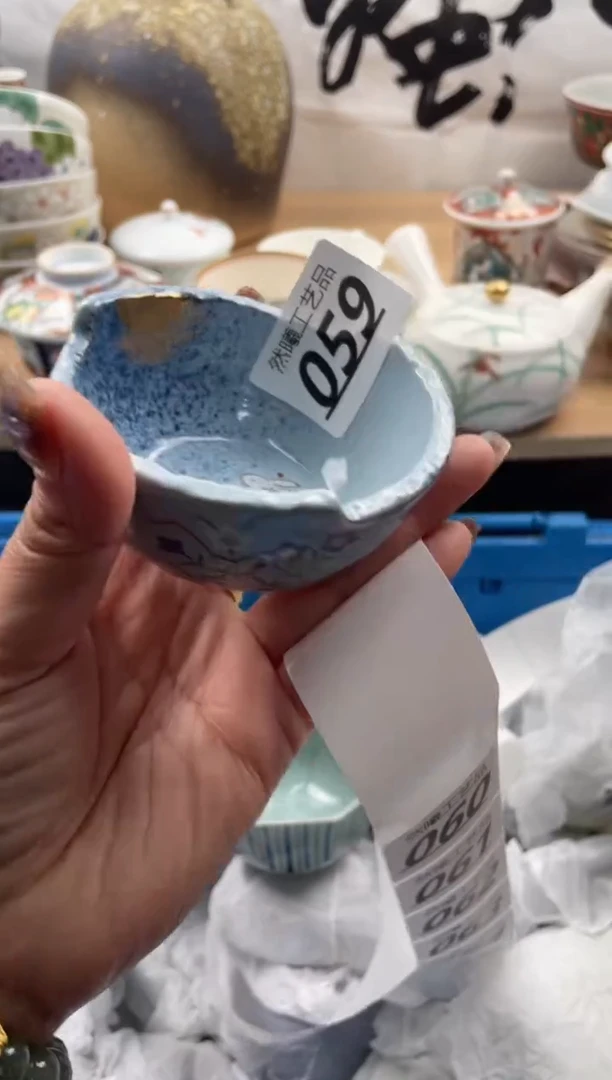 【闪购商品】瓷片059