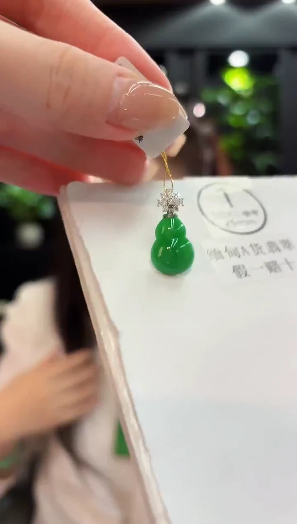 吊坠(不含链)18K金镶嵌翡翠 缅料A货/支持复检/一件