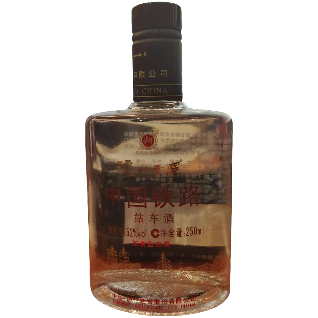 泸州老窖中国铁路站车酒52度250ML浓香型白酒