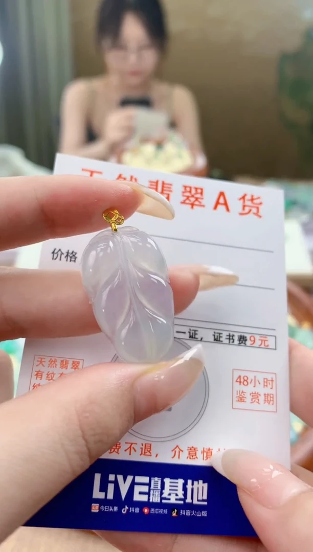 翡翠18K金镶嵌颈饰天然A货翡翠挂件