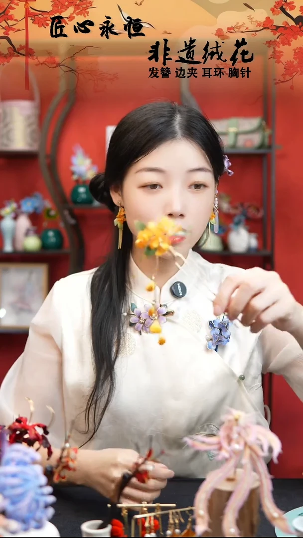 织绣念*?非遗绒花绒花桂花