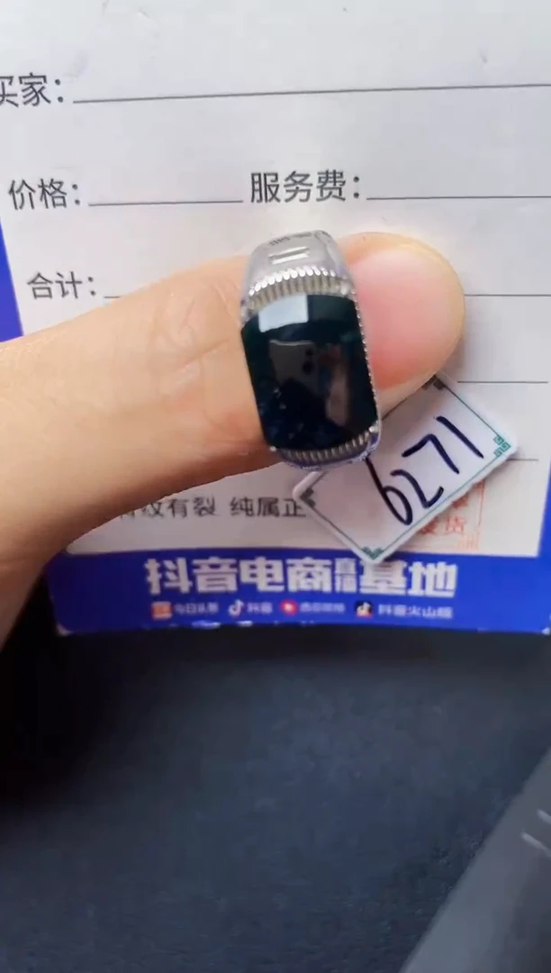 银S925镶嵌戒指翡翠222222222222
