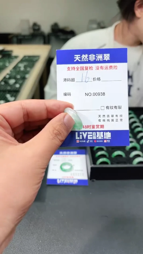 未镶嵌石英质玉戒指16+