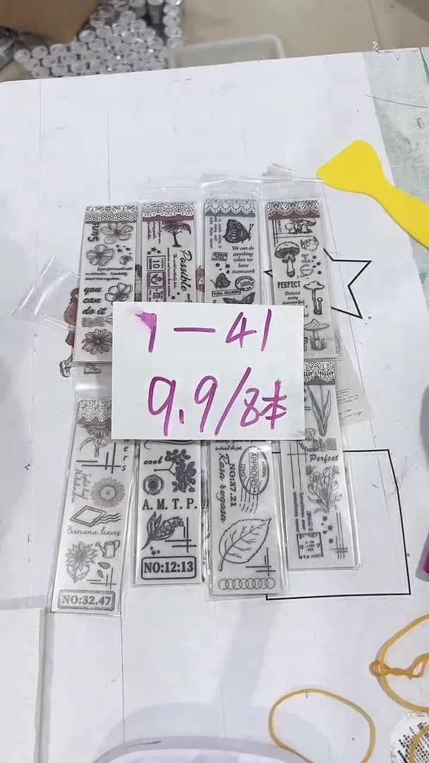 1-41 硫酸纸便签 8本