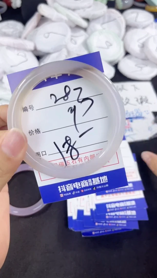 玛瑙/玉髓手镯未镶嵌283