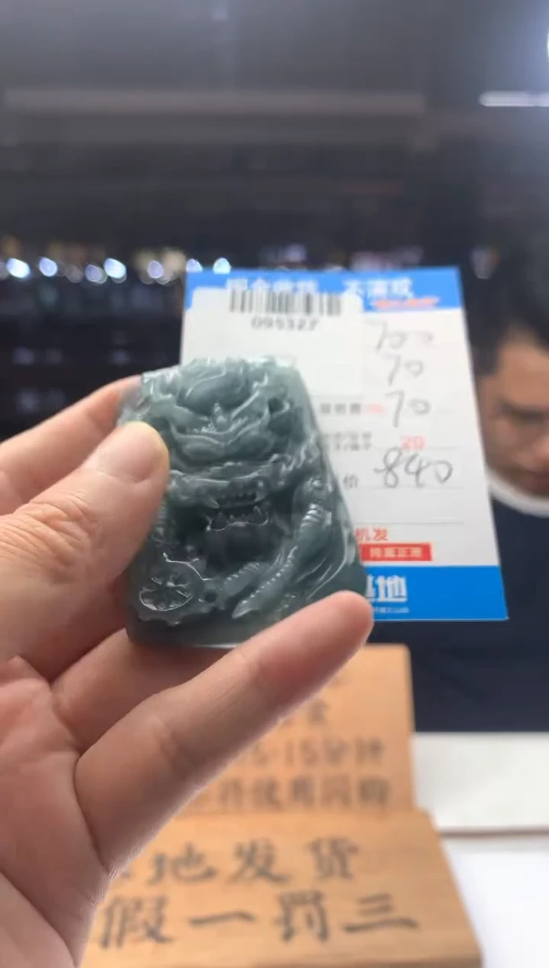 定制翡翠未镶嵌天然翡翠A货拍一发一