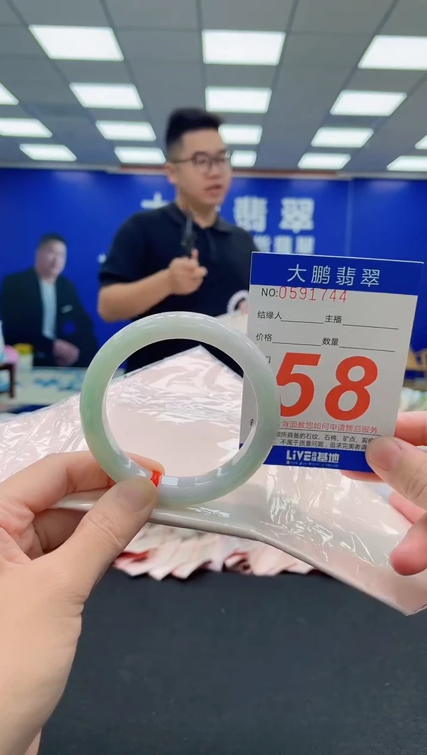 未镶嵌手镯翡翠AAAAAAAAA
