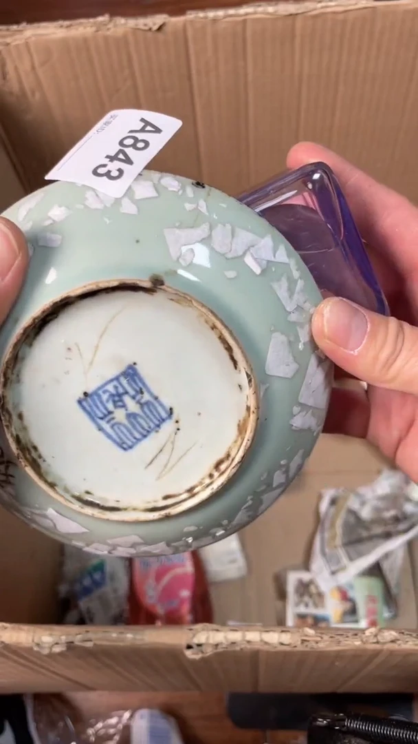 【闪购商品】瓷器瓷器瓷器瓷器