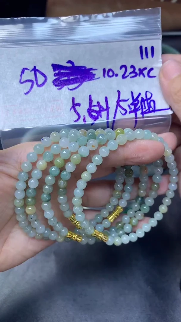 未镶嵌定制翡翠111手串5+50元+多样性拍一发一