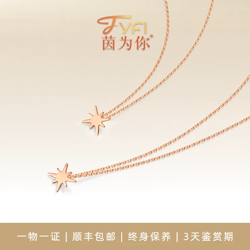 【限量款】「茵为你」18K金【流星坠落】耳线耳线小众设计气质轻奢简约