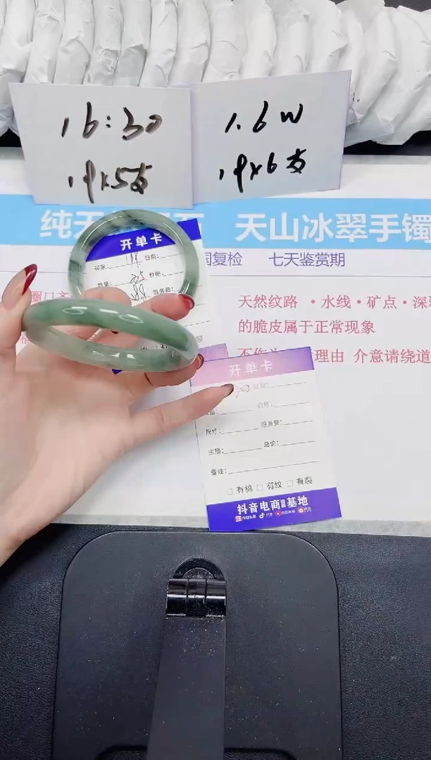 【闪购商品】石英质玉手镯未镶嵌201