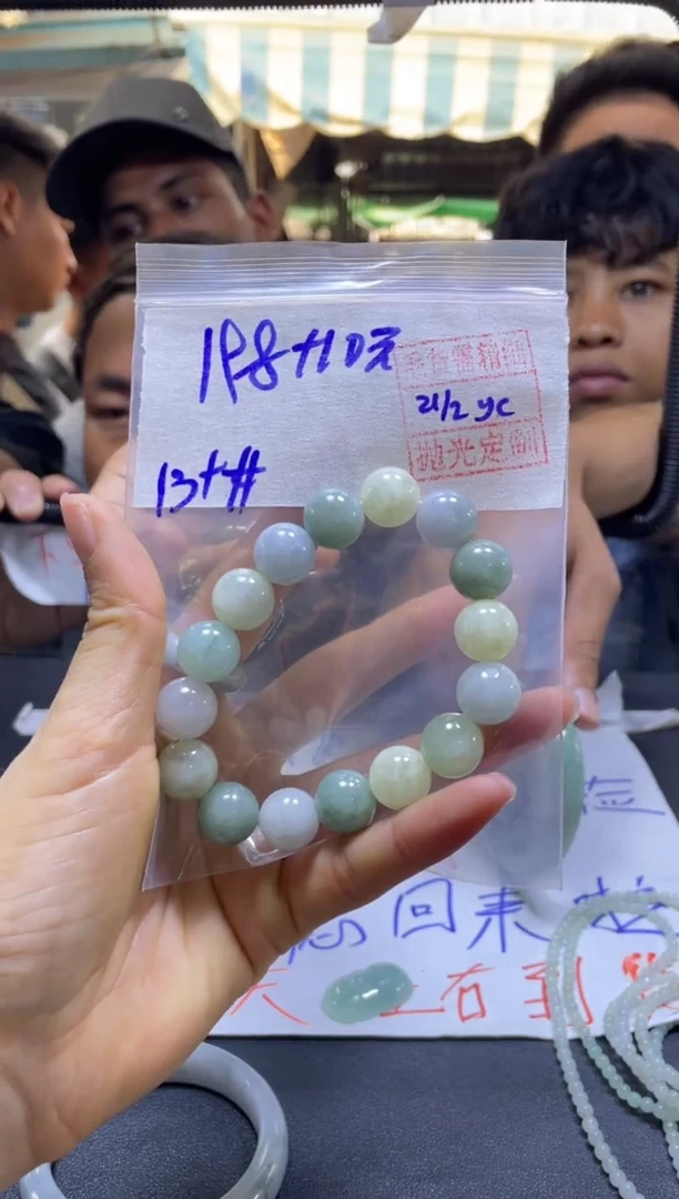 【闪购商品】定制翡翠未镶嵌全35#198元多样性发货毛货需精抛光