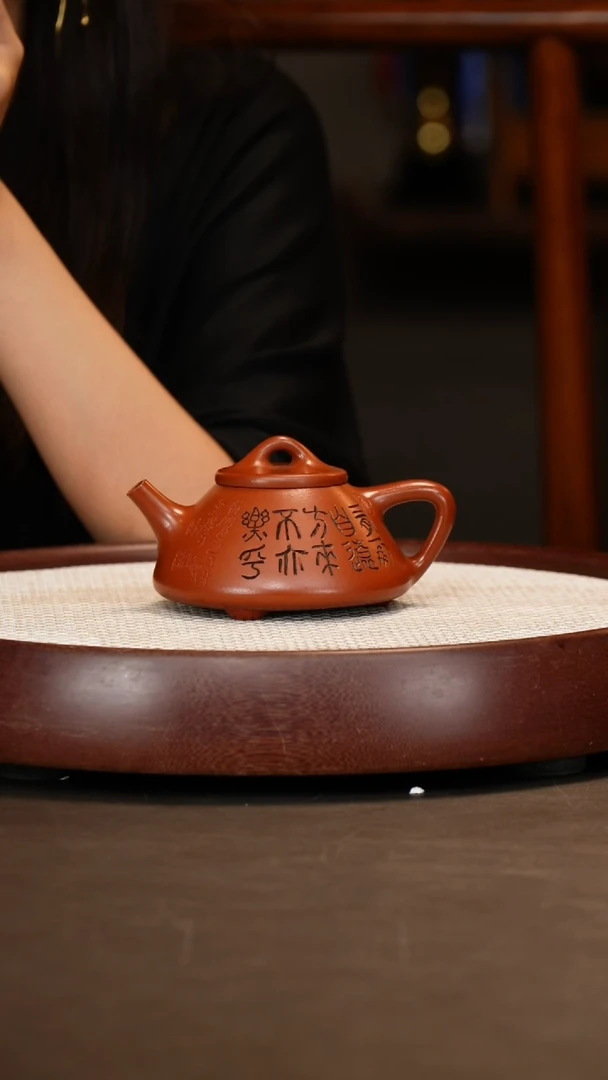 茶壶紫砂【张赦棠】红泥子冶石瓢240c+梅兰竹菊四条屏