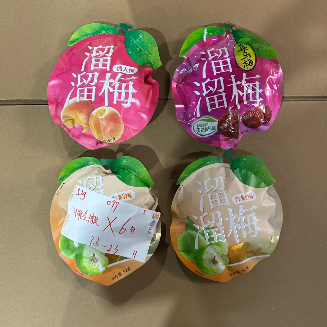 099 溜溜梅小袋52g（到手6包）