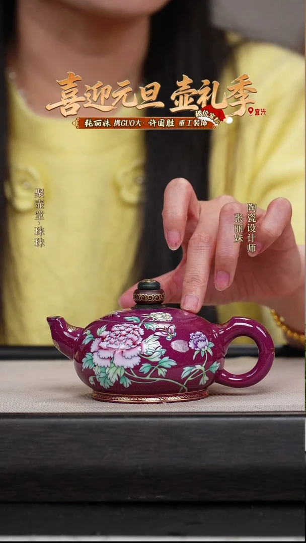 茶壶紫砂宜兴原矿紫砂壶
