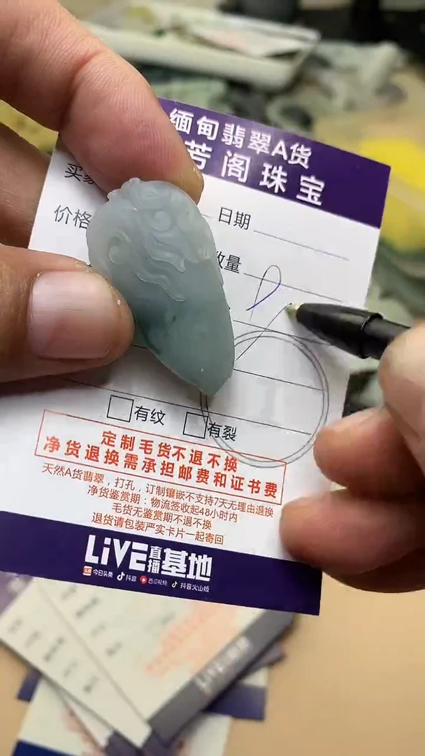 未镶嵌定制翡翠翡翠1