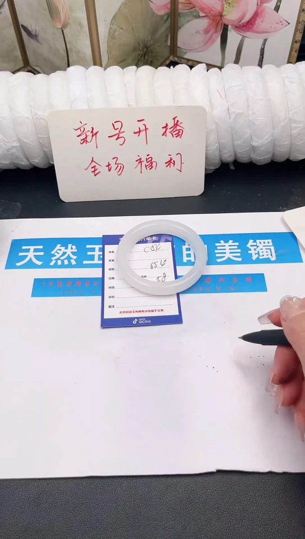 未镶嵌手镯石英质玉C54微色差