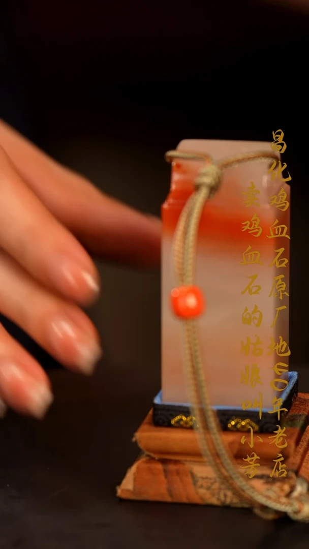 寿山石(****)印章摆件挂件手玩