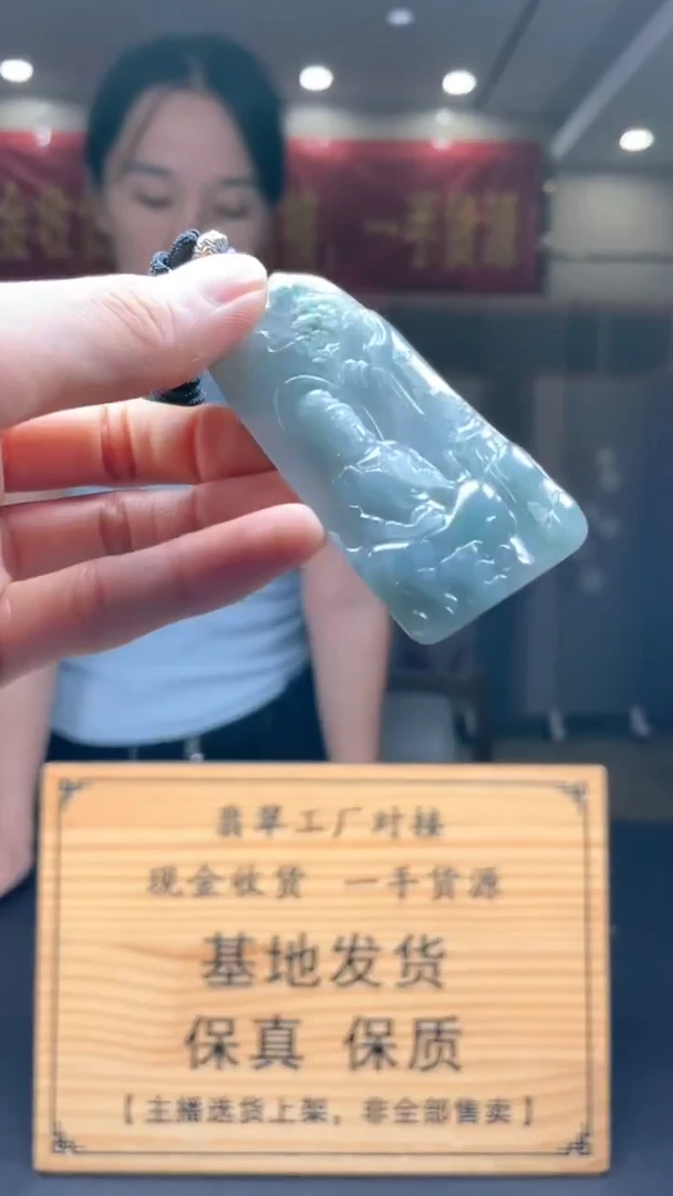 未镶嵌定制翡翠********96