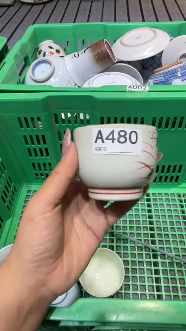 尚品中古杂货铺瓷