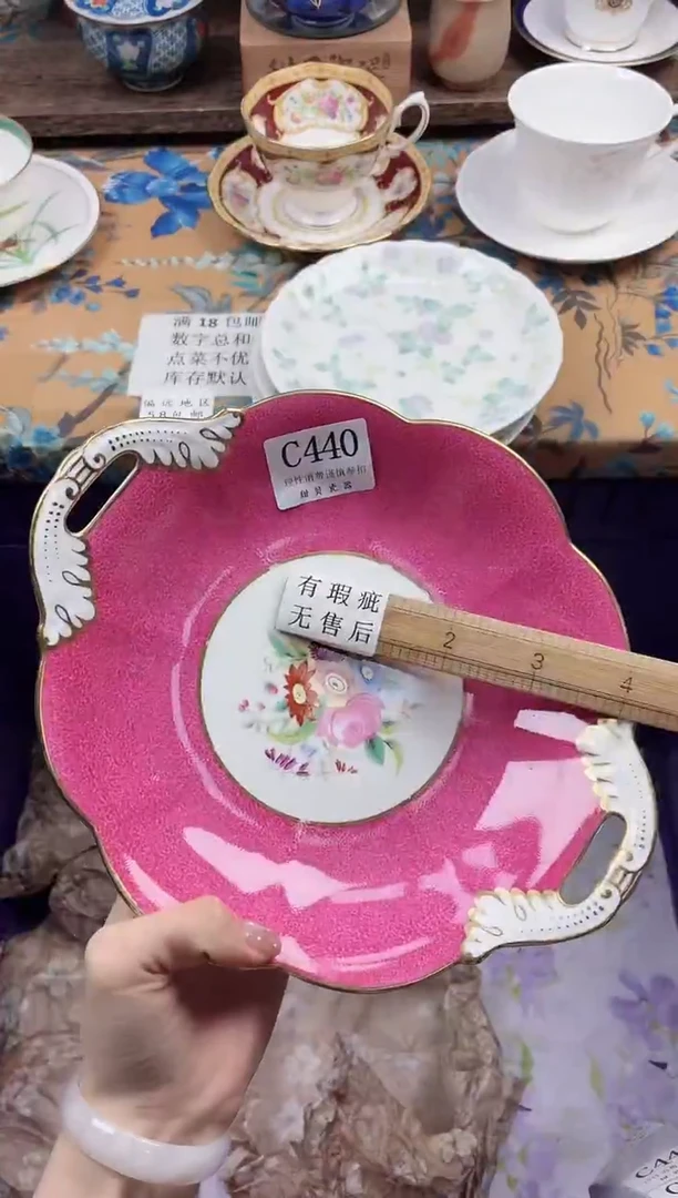 瓷片l****l                C440