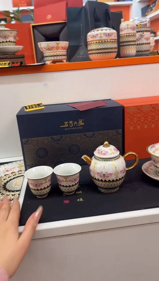 【闪购商品】瓷片小乔闪电购链接