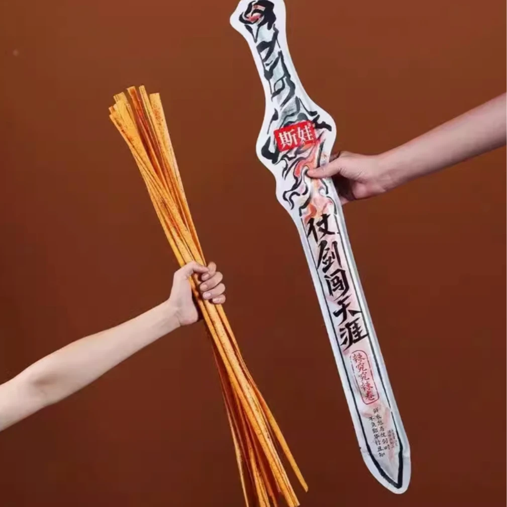 斯娃辣条仗剑走天涯大宝剑辣条巨型辣条超级大号辣条plus零食
