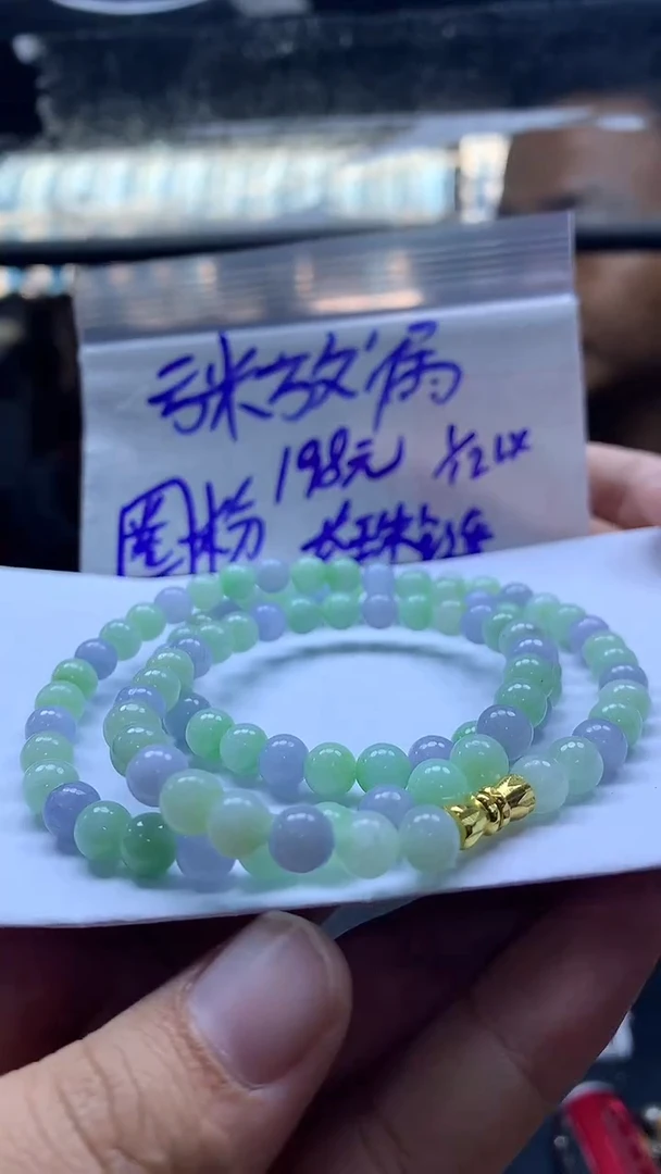 未镶嵌定制翡翠全70#198元多样性拍一发一毛货需抛光