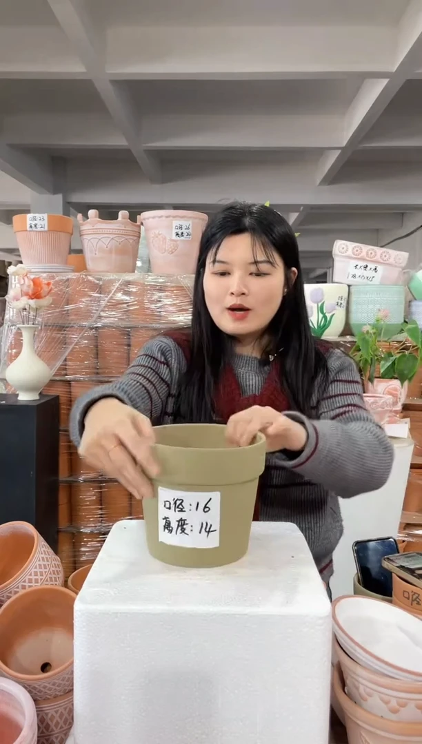 【闪购商品】红陶平面摩卡16-14