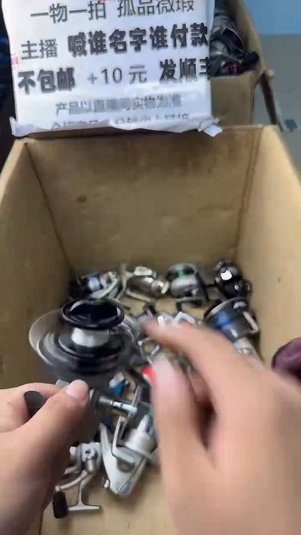 @****?一物一拍 孤品微瑕 以直播间展示为准