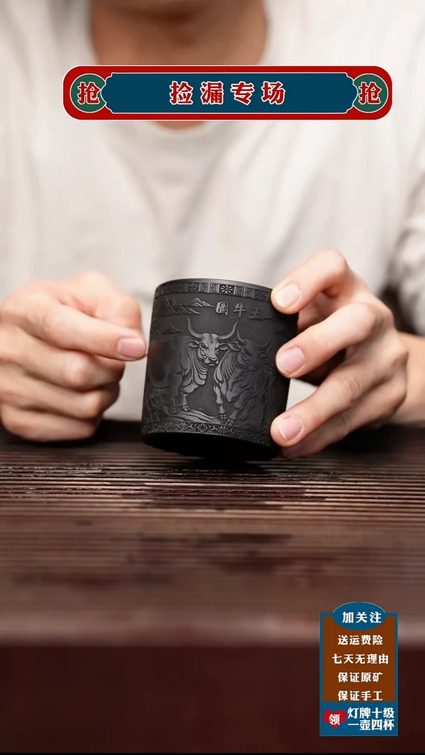 茶杯紫砂宜兴原矿紫砂壶