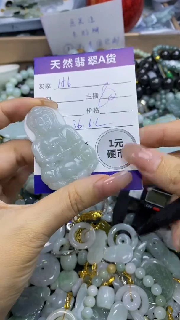 翡翠未镶嵌颈饰天然翡翠A货吊坠