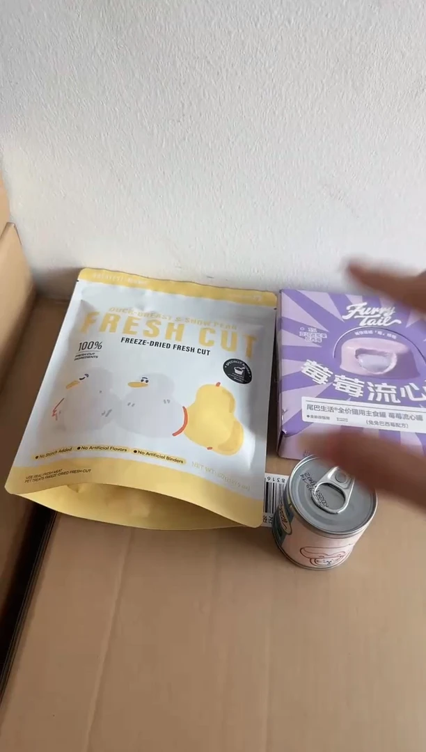 39.9小雅 格尔利茨原切*1＋莓莓流心罐*1盒＋蘑菇汤*1罐