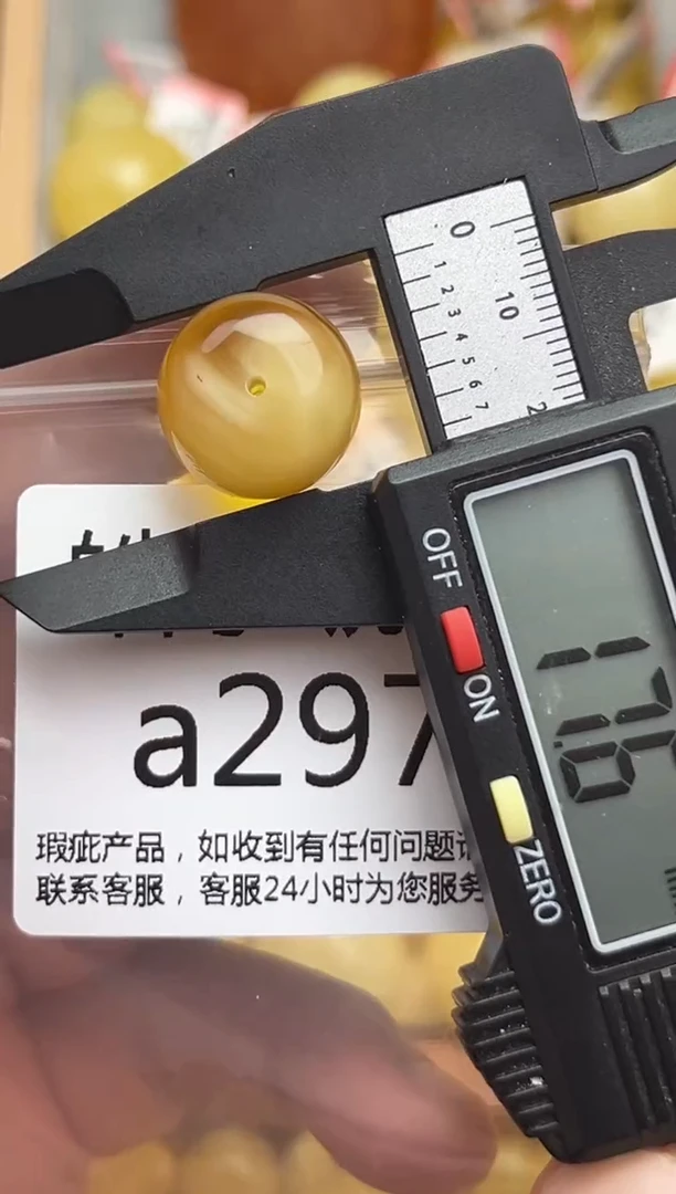 裸石蜜蜡未镶嵌天然蜜蜡微瑕珠子 假一赔万