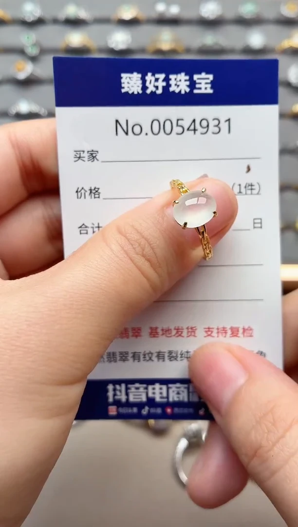 银S925镶嵌戒指翡翠1