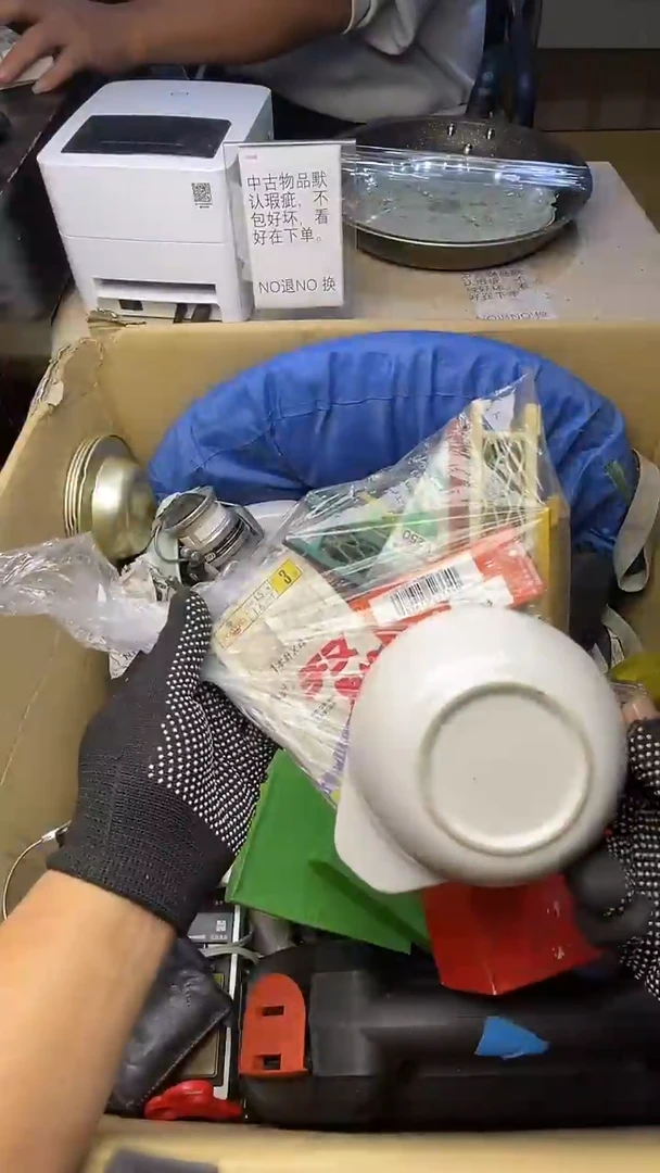 超****长二手商品不退不换
