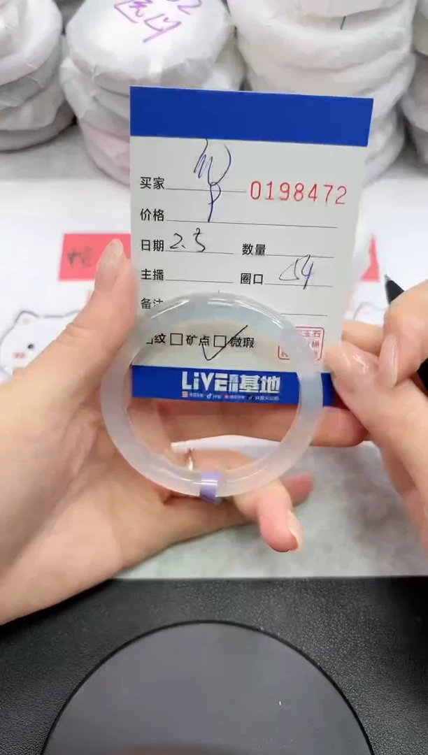 【闪购商品】玛瑙/玉髓手镯未镶嵌8472