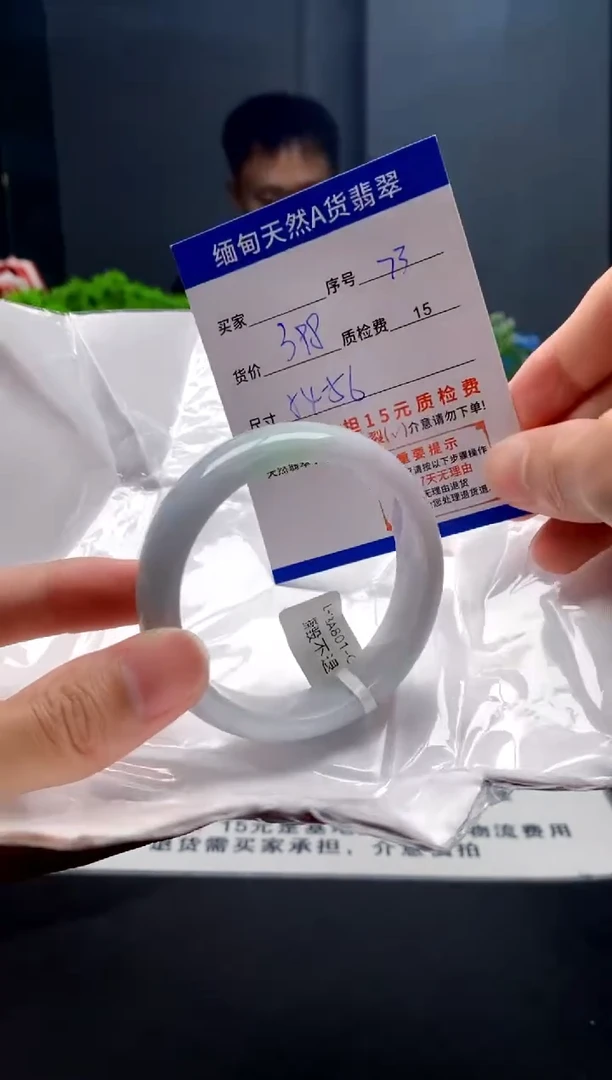 未镶嵌手镯翡翠74缅甸天然A货翡翠需包容瑕疵，介意慎拍