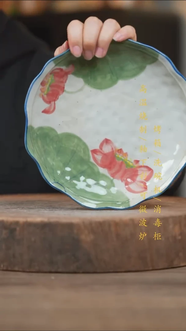 瓷片景德镇高温釉下彩（食品级）