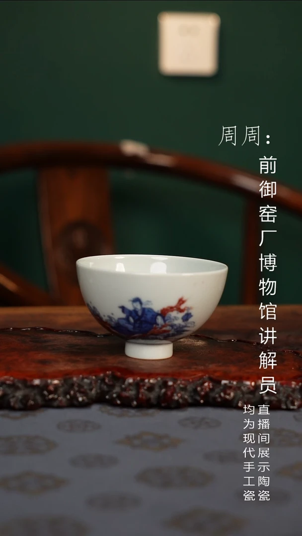 慎*。11111111111111