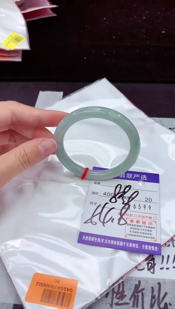 翡翠手镯未镶嵌111111